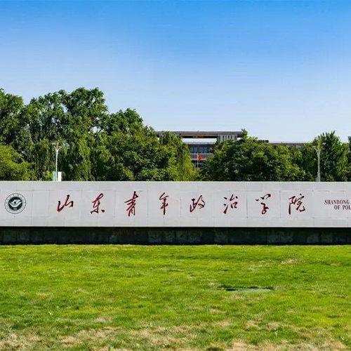 大學简介