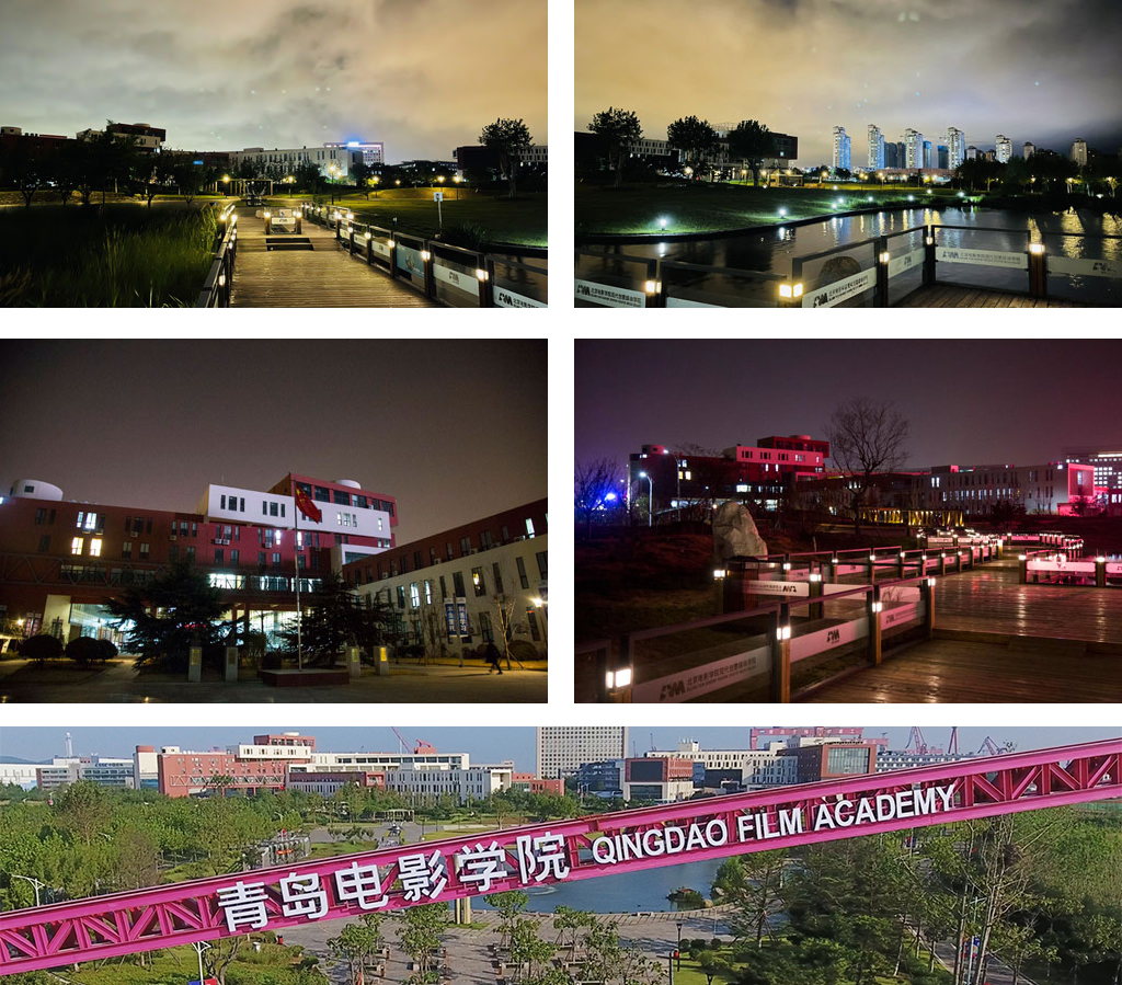 青岛电影学院 我的大學
