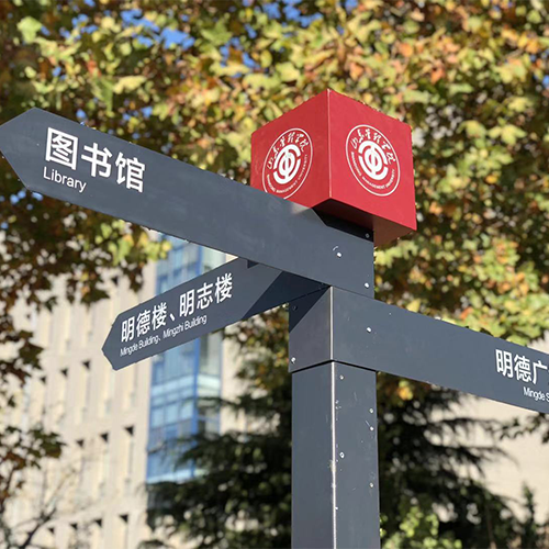 新生入学