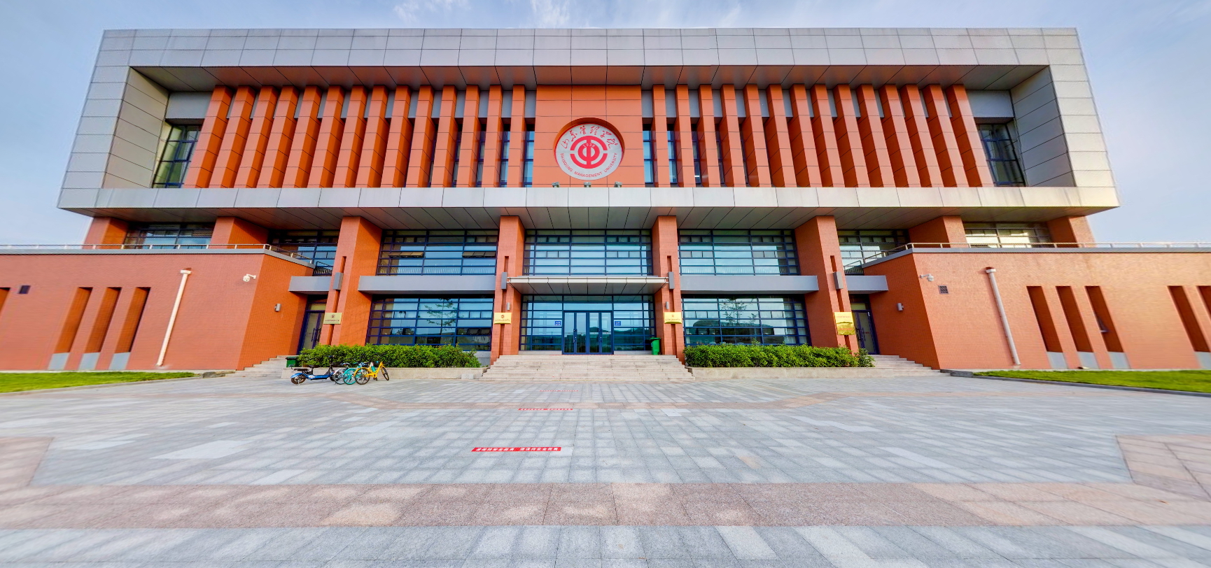 山东管理学院-校园风景
