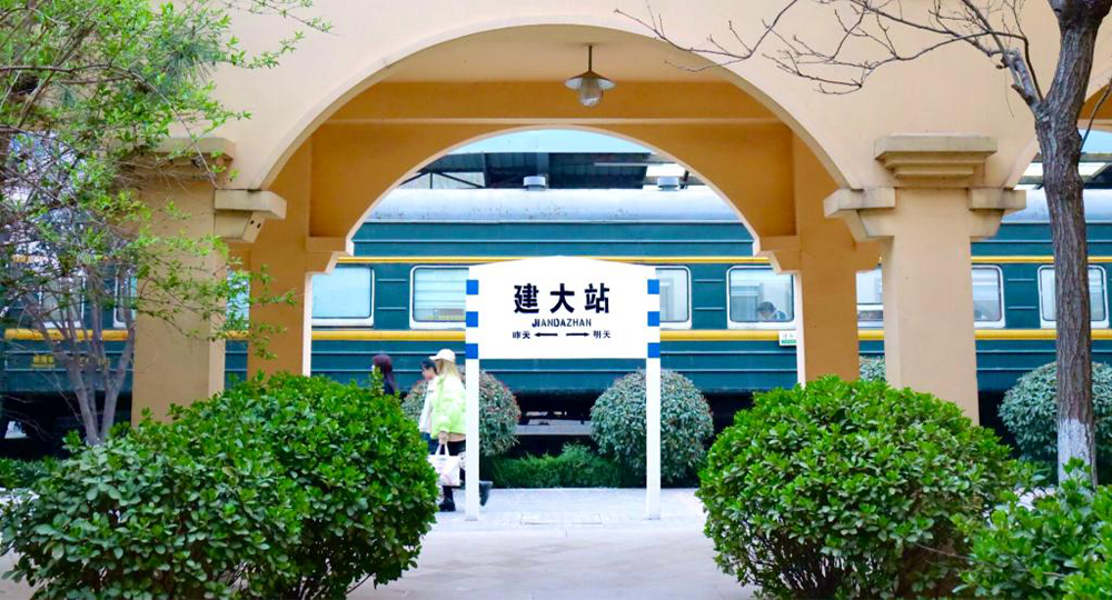 我的大學 - 中國最美大學