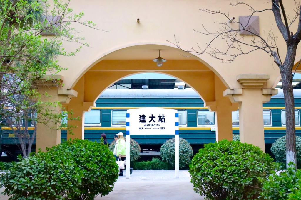 山东建筑大学 我的大學
