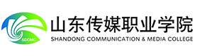 山东传媒职业学院-中国最美大學