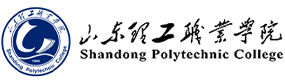 山东理工职业学院-中国最美大學