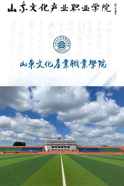 岁月流金 · 青春不散场