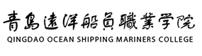 青岛远洋船员职业学院-中国最美大學