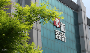 「 大學志 · 志中國 」