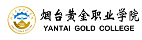 烟台黄金职业学院-中国最美大學