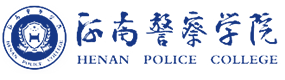 河南警察学院-中国最美大學