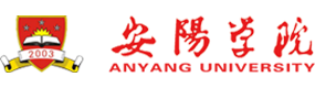 安阳学院-中国最美大學