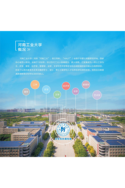 岁月流金 · 青春不散场