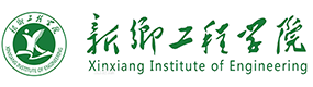 新乡工程学院-中国最美大學