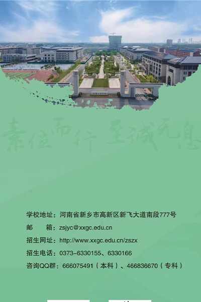 岁月流金 · 青春不散场
