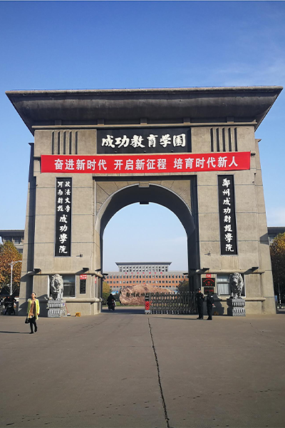 岁月流金 · 青春不散场