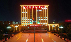 「 大學志 · 志中國 」