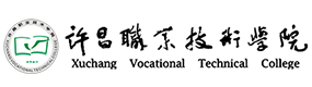 许昌职业技术学院-中国最美大學