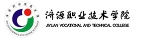 济源职业技术学院-中国最美大學