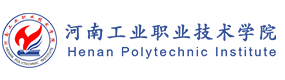河南工业职业技术学院-中国最美大學