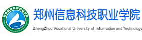 郑州信息科技职业学院-中国最美大學