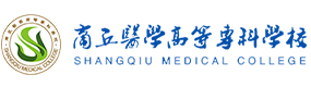 商丘医学高等专科学校-中国最美大學