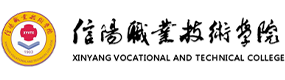 信阳职业技术学院-中国最美大學