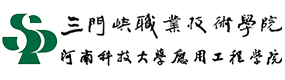 三门峡职业技术学院-中国最美大學