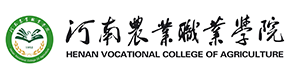 河南农业职业学院-中国最美大學