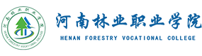河南林业职业学院-中国最美大學