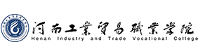 河南工业贸易职业学院-中国最美大學