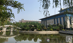「 大學志 · 志中國 」