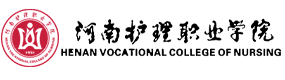 河南护理职业学院-中国最美大學