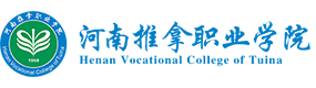 河南推拿职业学院-中国最美大學