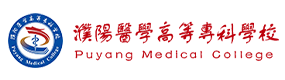 濮阳医学高等专科学校-中国最美大學