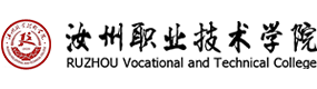 汝州职业技术学院-中国最美大學