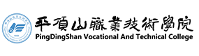 平顶山职业技术学院-中国最美大學
