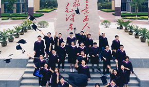 「 大學志 · 志中國 」