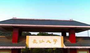 「 大學志 · 志中國 」