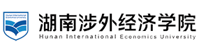 湖南涉外经济学院-中国最美大學