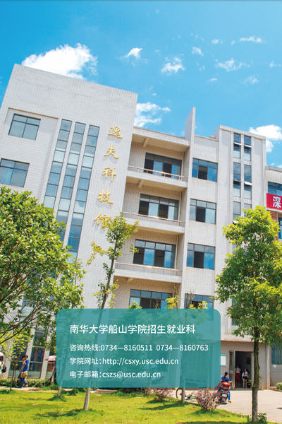 岁月流金 · 青春不散场