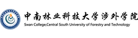中南林业科技大学涉外学院-中国最美大學