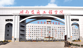 「 大學志 · 志中國 」