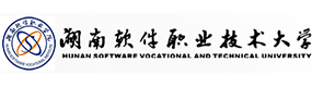 湖南软件职业技术大学-中国最美大學