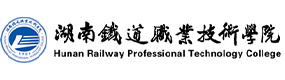 湖南铁道职业技术学院-中国最美大學