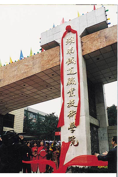 岁月流金 · 青春不散场