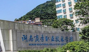 「 大學志 · 志中國 」