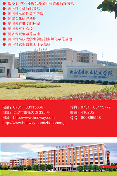 岁月流金 · 青春不散场