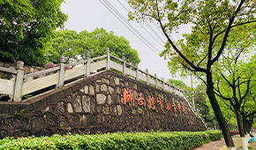 「 大學志 · 志中國 」