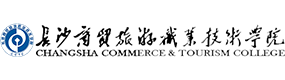 长沙商贸旅游职业技术学院-中国最美大學