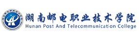 湖南邮电职业技术学院-中国最美大學