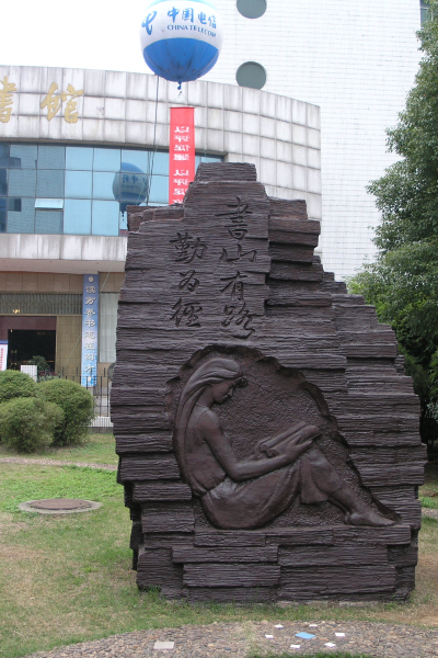 岁月流金 · 青春不散场